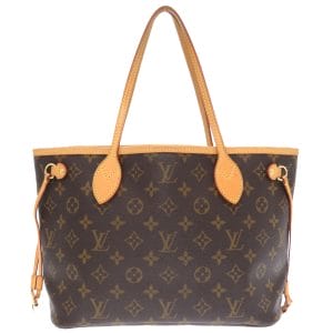 1 Louis Vuitton Vanity Bag Monogram Reverse Cannes